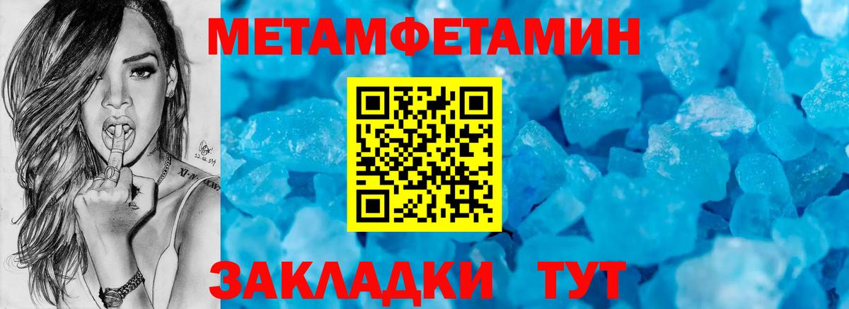 АМФ  АМФЕТАМИН  Ноябрьск  Вход с VPN  Amphetamine 97% 