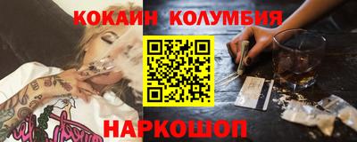 круглые Тулун