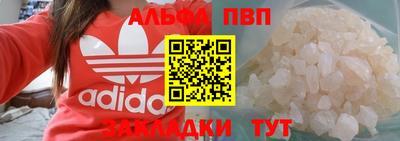 apvp Туймазы