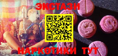 MDMA Тула