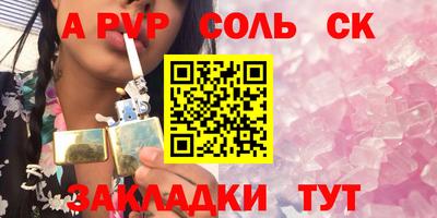 круглые Тулун
