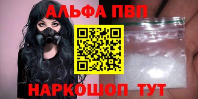 apvp Туймазы