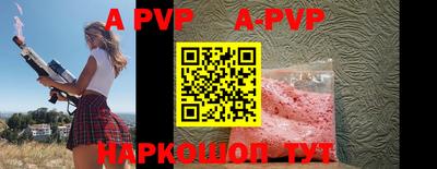 круглые Тулун