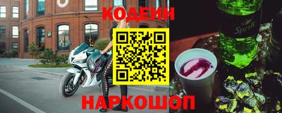 круглые Тулун