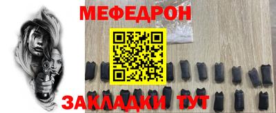 круглые Тулун