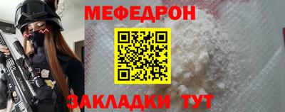 круглые Тулун