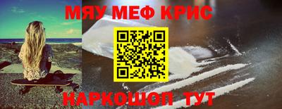 круглые Тулун