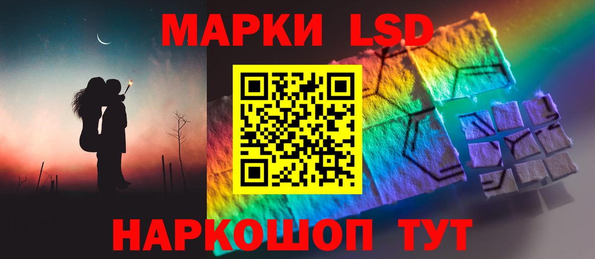 Лсд 25 экстази кислота Ноябрьск