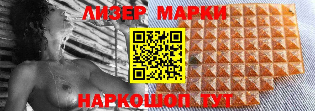 LSD-25 экстази кислота  Лсд 25 экстази кислота  Ноябрьск  Вход с VPN 