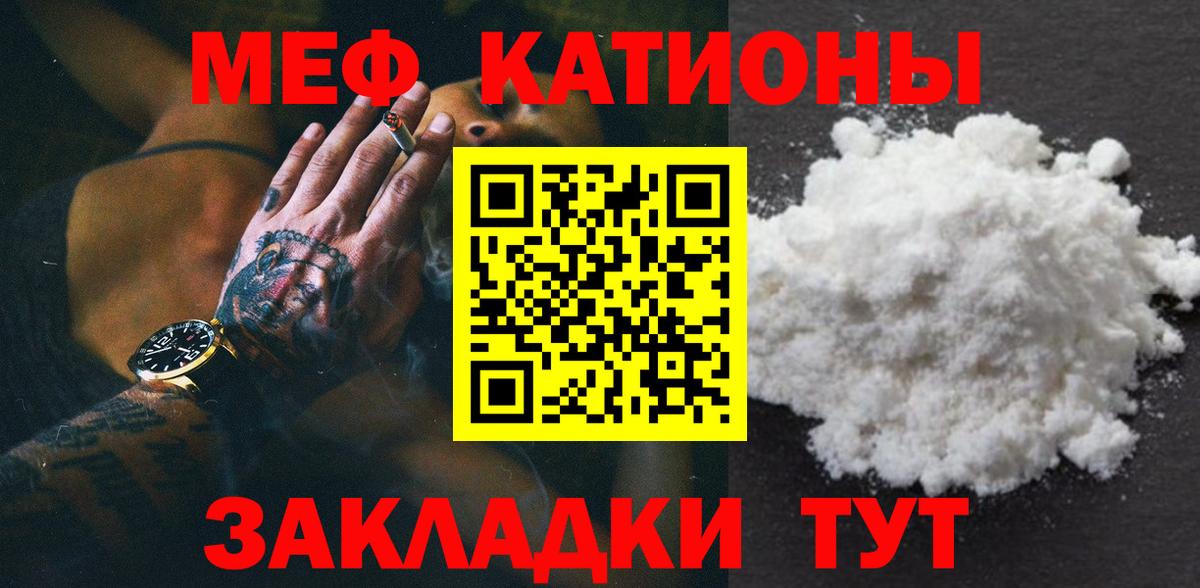 Мефедрон мяу мяу  Вход с VPN  Мефедрон  Ноябрьск 