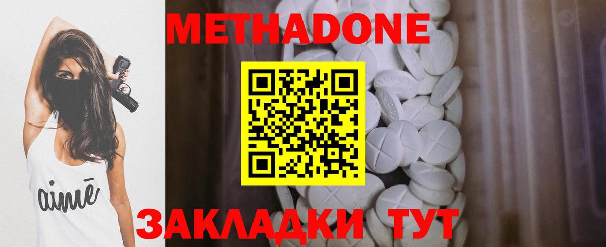 Кокаин  Канабис  Codein  МЕТАМФЕТАМИН  Вход с VPN  Гашиш  МДМА  Ноябрьск  МАРИХУАНА  МЕФ  Меф МЯУ МЯУ кристаллы  Гашиш 