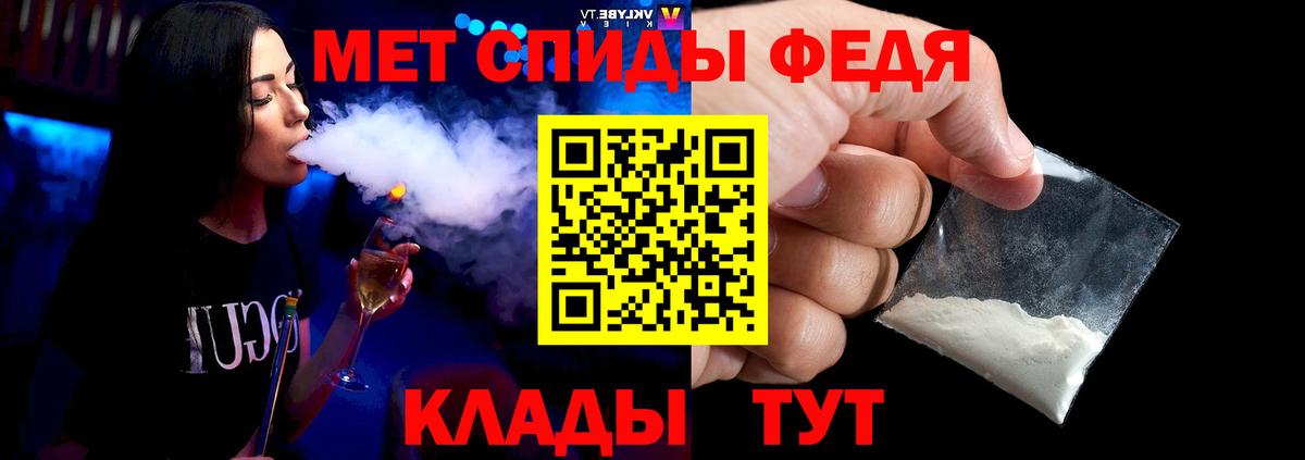 Ноябрьск  Метамфетамин винт  Вход с VPN 