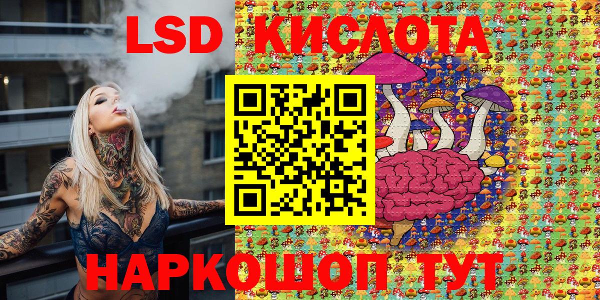Наркотические марки 1,8мг Ноябрьск