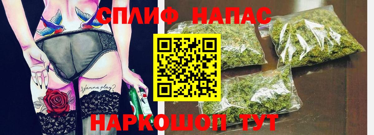 Ноябрьск  Бошки марихуана Amnesia  Каннабис сатива  Вход с VPN 